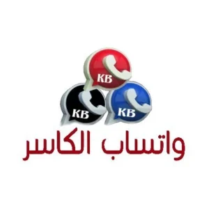 واتساب القصر